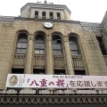 会津若松市役所庁舎